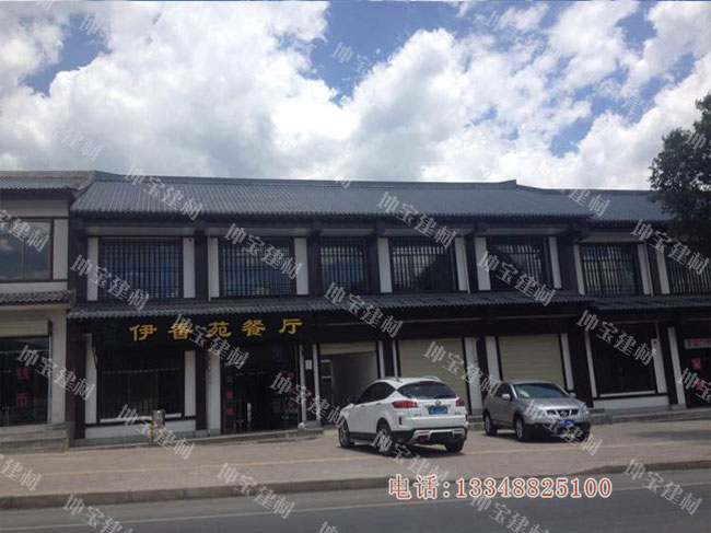 特色旅游复古街区