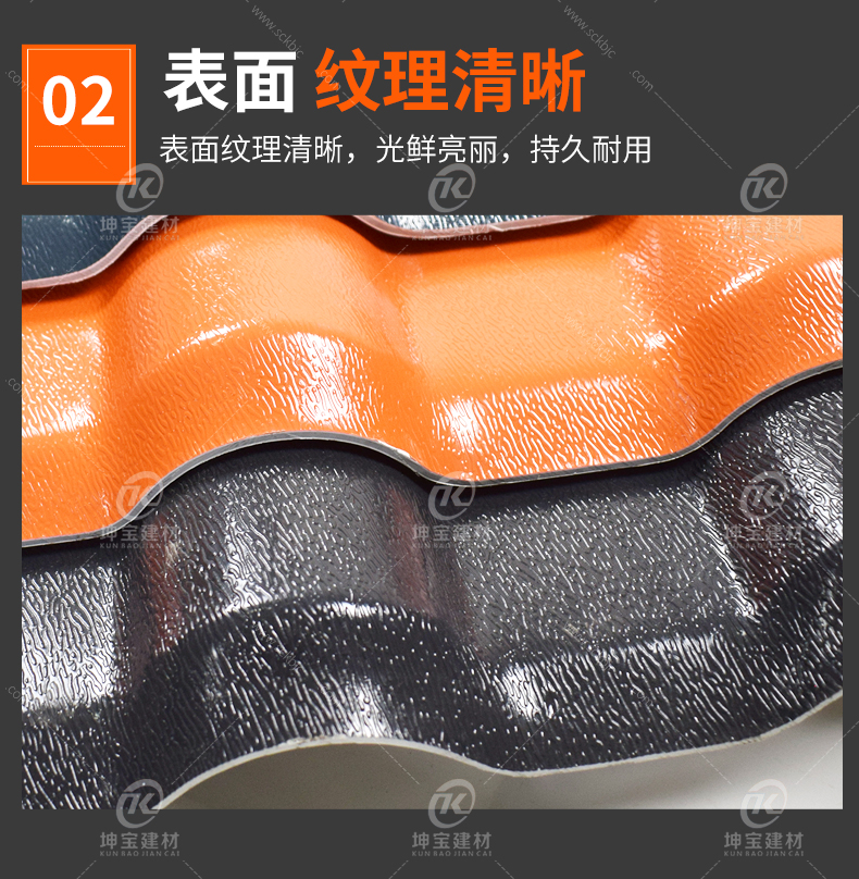 特点 特点