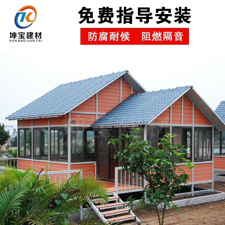 树脂瓦十大品牌