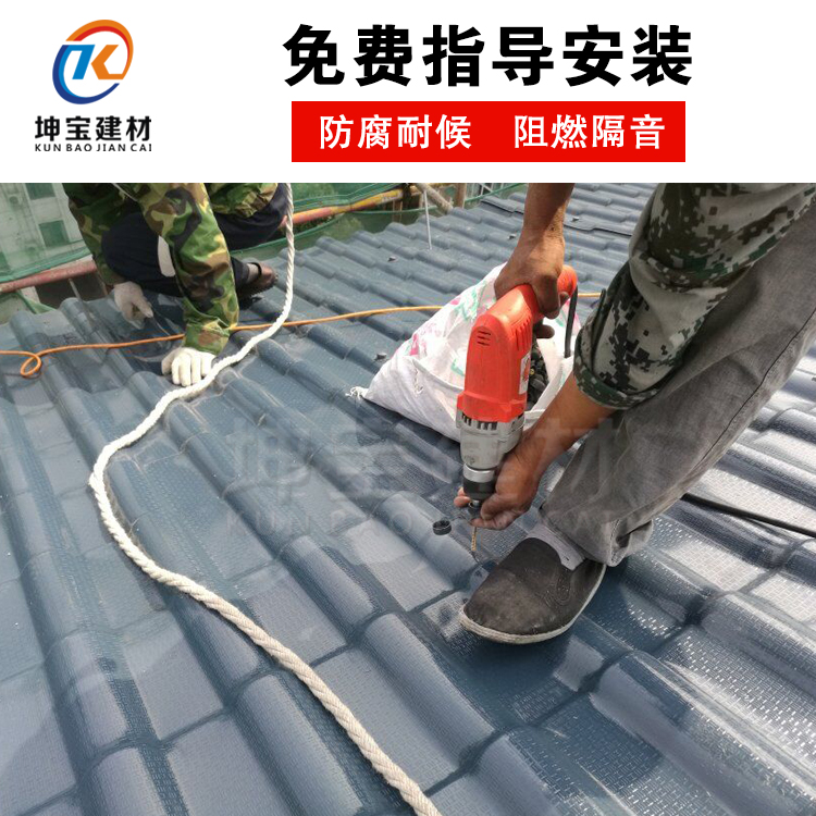 塑料瓦安装