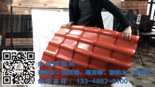 树脂瓦扭曲实验