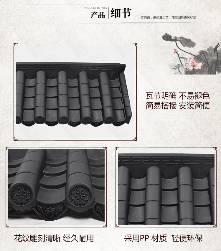成都仿古树脂一体屋檐瓦【坤宝新品】厂家