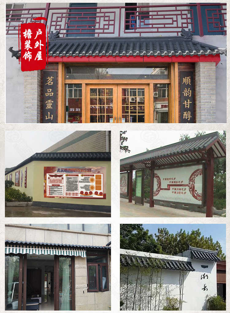 成都仿古树脂一体屋檐瓦【坤宝新品】厂家