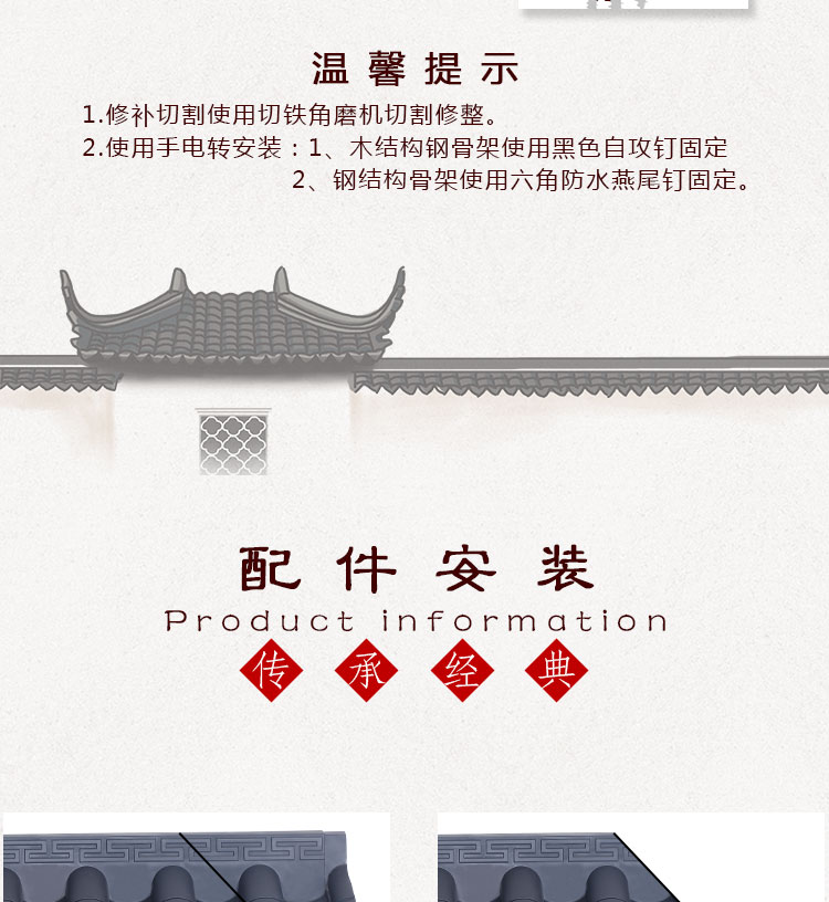 成都仿古树脂一体屋檐瓦【坤宝新品】厂家