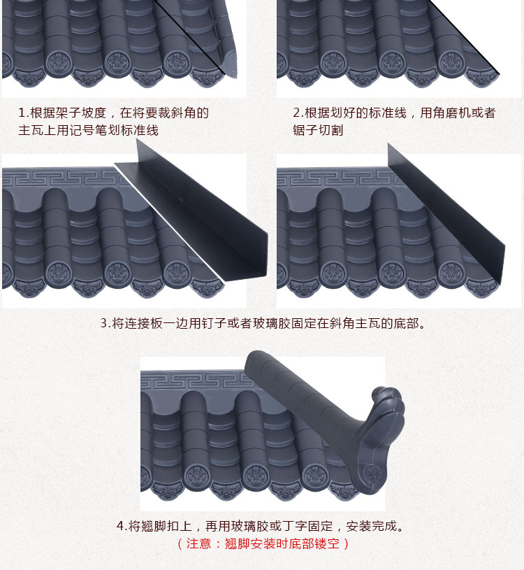成都仿古树脂一体屋檐瓦【坤宝新品】厂家