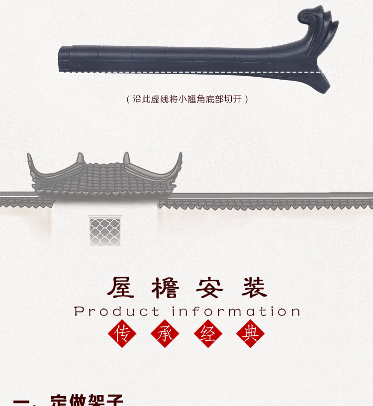 成都仿古树脂一体屋檐瓦【坤宝新品】厂家