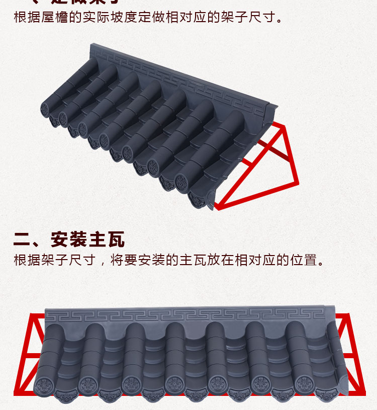 成都仿古树脂一体屋檐瓦【坤宝新品】厂家