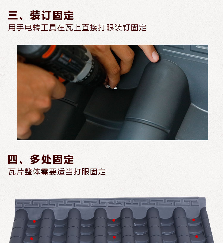成都仿古树脂一体屋檐瓦【坤宝新品】厂家