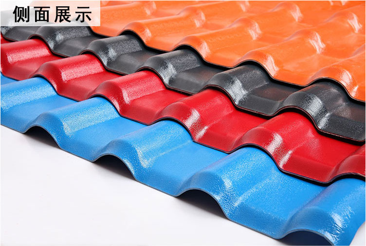 合成树脂瓦 合成树脂瓦
