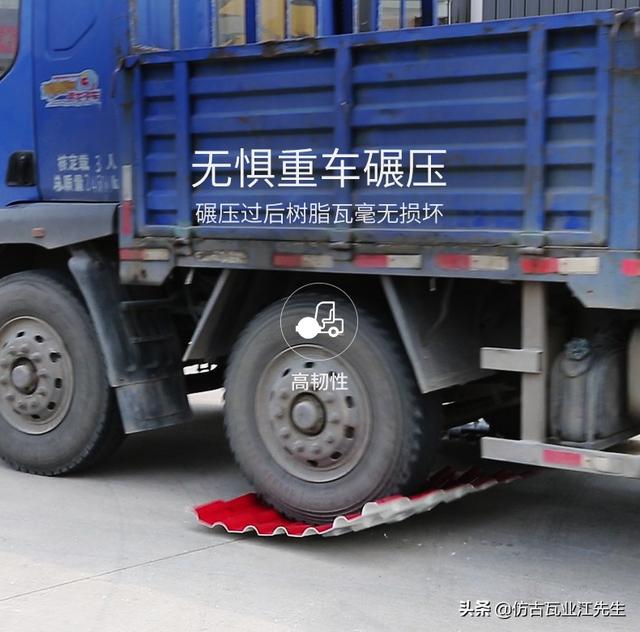 现如今树脂瓦厂家林立，消费者选择树脂瓦的关键点是在哪点呢？