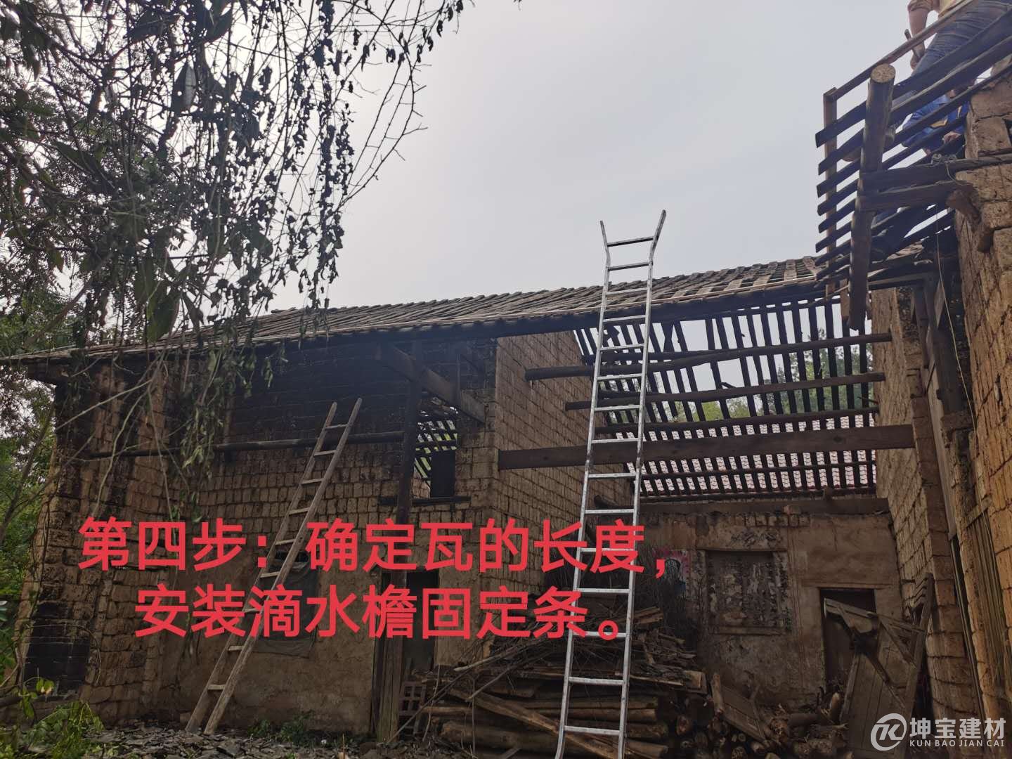 树脂瓦安装步骤,品牌树脂瓦 树脂瓦安装步骤,品牌树脂瓦