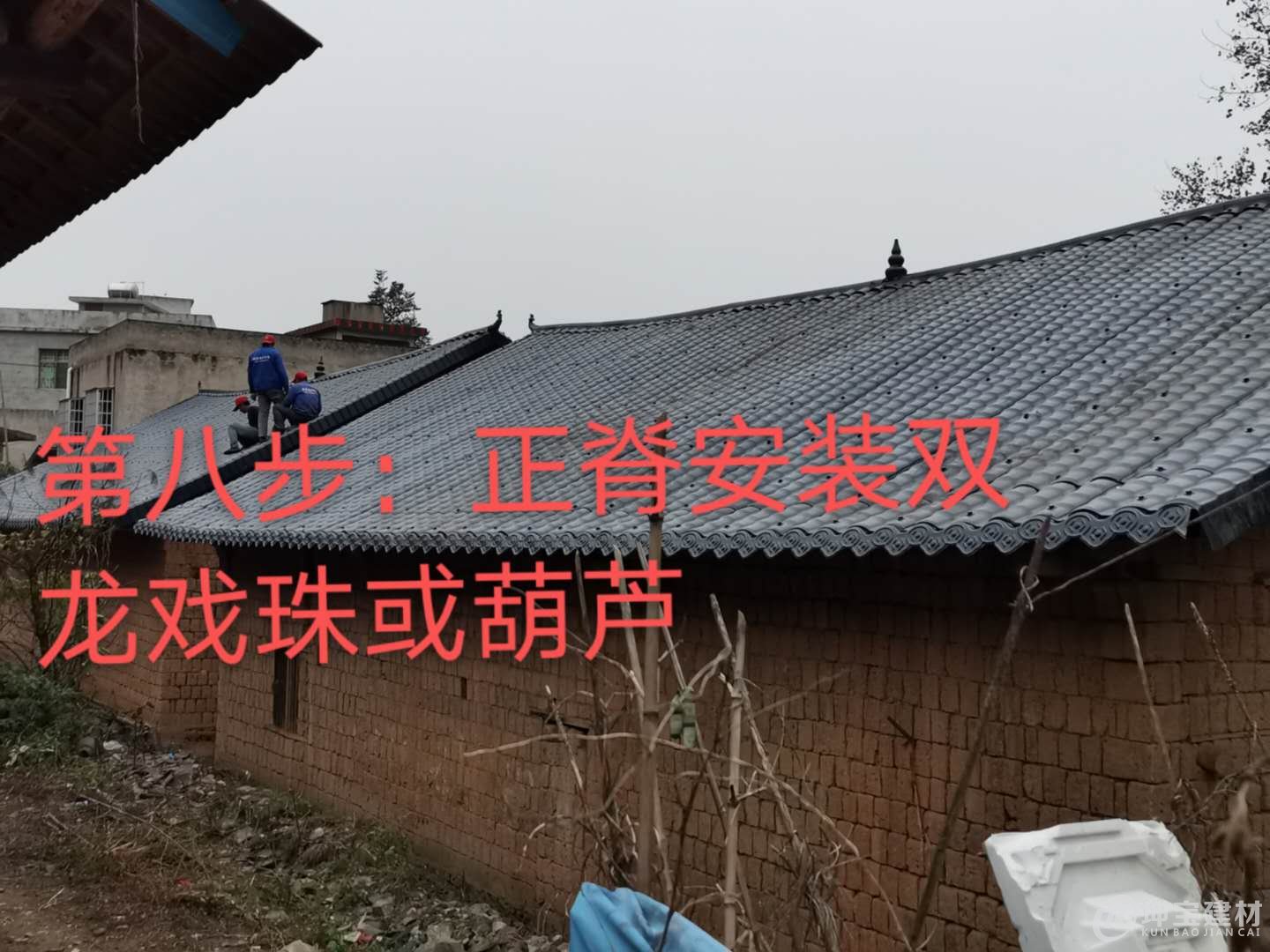 树脂瓦安装步骤,品牌树脂瓦 树脂瓦安装步骤,品牌树脂瓦