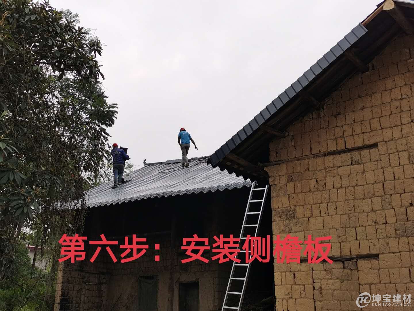 树脂瓦安装步骤,品牌树脂瓦 树脂瓦安装步骤,品牌树脂瓦