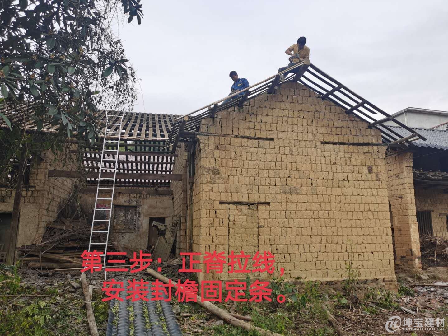 树脂瓦安装步骤,品牌树脂瓦 树脂瓦安装步骤,品牌树脂瓦