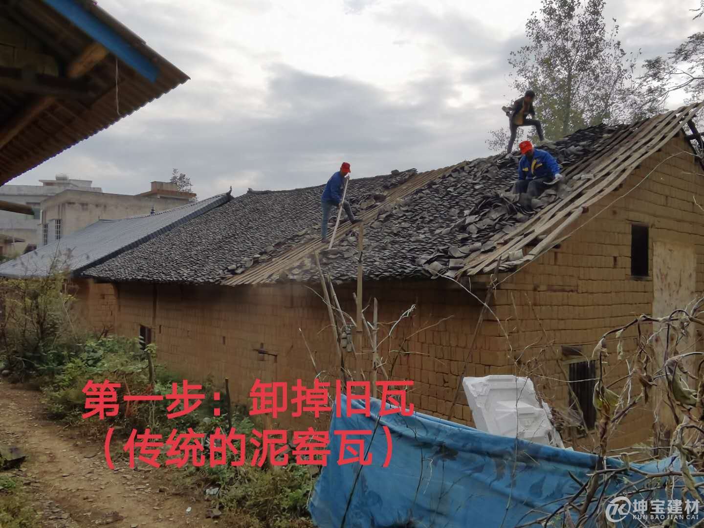 树脂瓦安装步骤,品牌树脂瓦 树脂瓦安装步骤,品牌树脂瓦