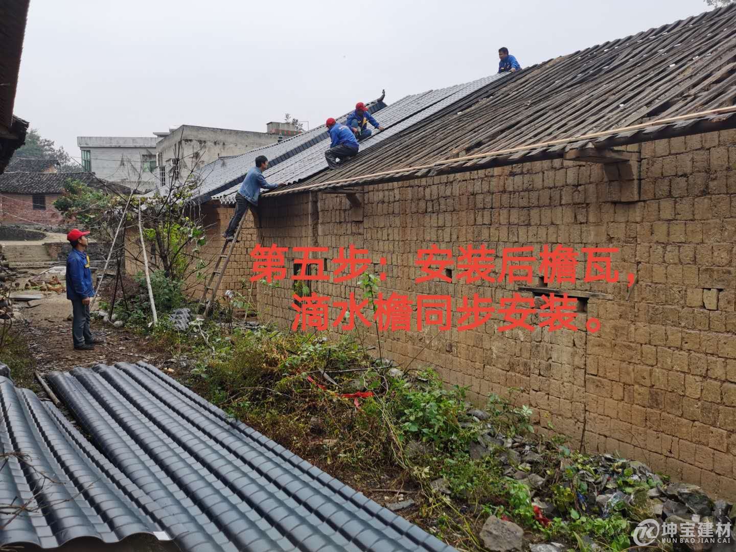 树脂瓦安装步骤,品牌树脂瓦 树脂瓦安装步骤,品牌树脂瓦